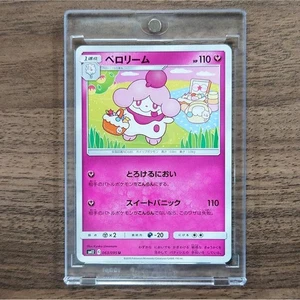 Pokemon Slurpuff U 063/095 SM12 Alter Genesis Japanese Card - Picture 1 of 11