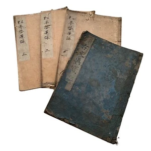 Antique Japanese Woodblock Print 5 Books Matsudaira Keiunki Vol. 1-3 1700-1800's - Picture 1 of 9