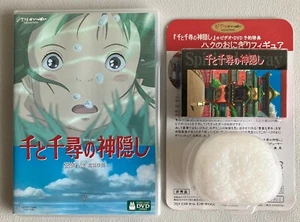 Spirited Away DVD With Pre-order Bonus Onigiri Figure & Playing Cards Japanese - Picture 1 of 14