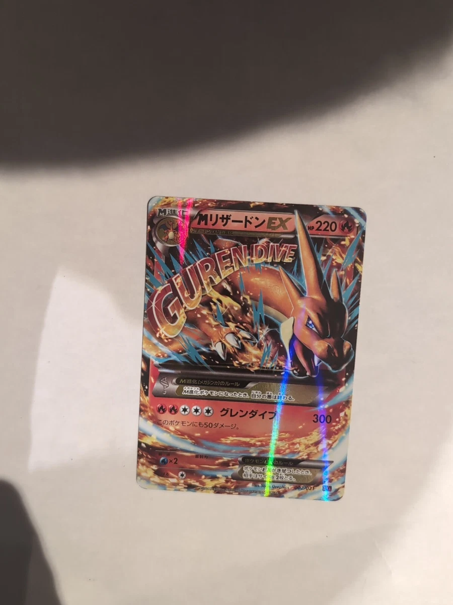 Charizard 002/021 Xya: M Charizard-Ex Mega Battle Deck for
