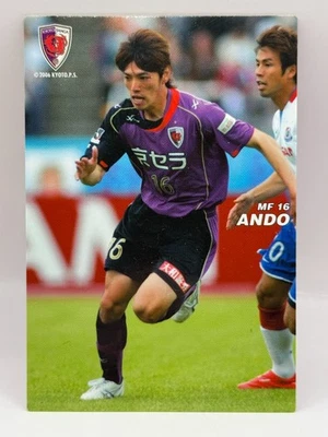 Ando Jun Kyoto Sanga FC Calbee J.League Card 2009 MF #16 Japanese Japan 146 - Image 1 of 4