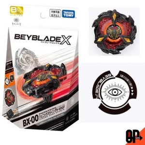 Beyblade X BX-00 Phoenix Wing 9-60GF Metal Coating Black Tatsuya Kitani Japan FS - Picture 1 of 2