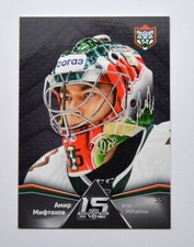 2022-23 Sereal KHL Premium Masks #MAS-004 Amir Miftakhov (/30)