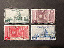 Japan 1936 Inauguration of New Houses of Imperial Diet Stamp Set SG288-SG291, MH