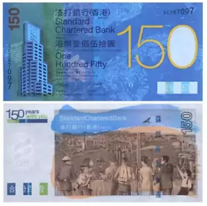 2009 Hong Kong 150 Dollars Standard Chartered Bank 150th BANKNOTE UNC - Picture 1 of 1