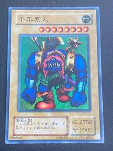 JAPANESE YU-GI-OH CARD - SENGENJIN P3-05 SUPER RARE - VG+/EXC - Imagen 1 de 4