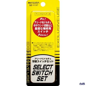 MITSUBA SZ-1137 Sound Switching Switch Set for Arena II & Dolce III - Picture 1 of 3