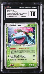 Pokemon Starter Deck Giapponese 2004 Holo Venusaur ex #4 CGC 10 - Foto 1 di 1