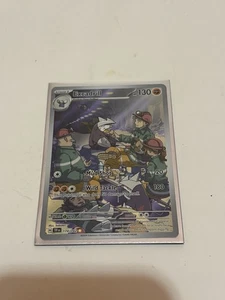 Excadrill 174/162 SV05: Temporal Forces Holo - Picture 1 of 2