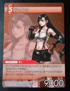 Final Fantasy TCG Chapter 2 - Tifa 2-009S - Foil - Picture 1 of 2