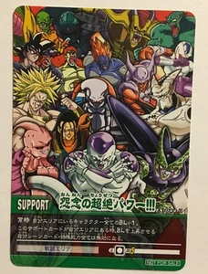 Dragon Ball Super Card Game Promo EX-044-II - Imagen 1 de 1
