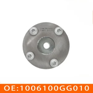 For JAC Refine S3 timing camshaft phase adjuster camshaft eccentric 1006100GG010 - Picture 1 of 5