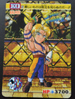 Street FighterⅡ Card Balrog 37