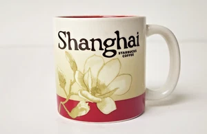 Starbucks Shanghai You are Here Demitasse Expresso Tassen Becher 3 oz. - Bild 1 von 5
