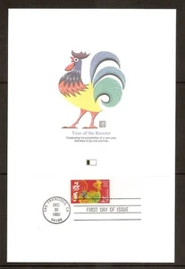 US SC #  2720 Chinese New Year  ( Rooster ) FDC. Fleetwood Proofcard Edition. - Picture 1 of 1