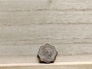 1966 5 Dong South Vietnam Copper-nickel Coin - Picture 1 of 7