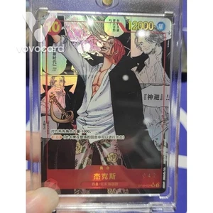 Shanks Silver OP09-004 SP Alt Art SR Carrying on His Will One Piece Chinese - Picture 1 of 2