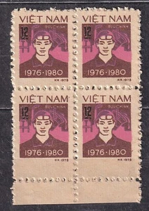 VIETNAM 1979 SC#0999 used "12xu" block, Five Year Plan (1976-1980) Fact. worker. - Picture 1 of 1