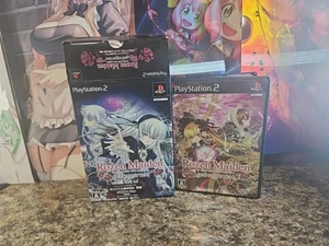 Rozen Maiden gebetgarten Limited Edition Box Set Playstation2 PS2 JPN No Watch - Bild 1 von 3