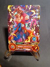 Dragon Ball Super UDM Ultimate Deformed Mascot Burst Vol. 32 - Super Saiyan  4 Son Goku Xeno 