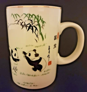 Taza de café de té de bambú World Market Panda Bear mejor regalo 10 oz - Imagen 1 de 6