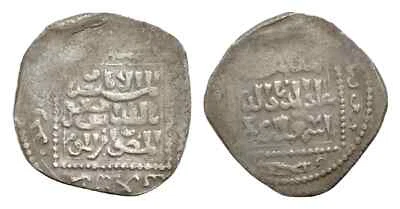 Reino Latino de Jerusalén (1221-1237)-CRUZADOS Imitación AR Dirham 23mm, 2,7g Foto 1 de 3