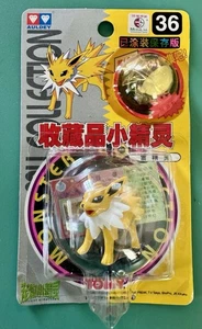 Vintage 1999 Pokemon Tomy Jolteon 36 Figuren Pocket Monsters Auldey MOC - Bild 1 von 2