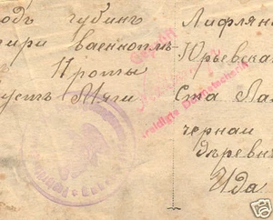 Russia WWI soldier in German PRISONERS' CAMP - Imagen 1 de 3