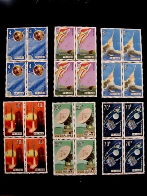 PRC - SCOTT# 2020-2025 - MNH - CAT VAL $22,80 Foto 1 de 2