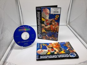 Virtua Fighter 2 (Saturn), Complete With Manual