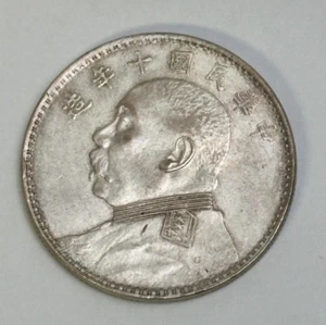 1921 CHINA YUAN SHIH KAI FATMAN SILBERDOLLARMÜNZE - Bild 1 von 5
