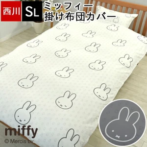 NISHIKAWA CO. [Miffy Bettbezug Einheitsgröße] 150 × 210 cm Dick Bruna SI035 - Bild 1 von 12