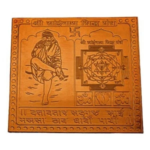 Sainath Siddha Yantra in Thick Copper Energized (6 Inch X 6 Inch) - Picture 1 of 1