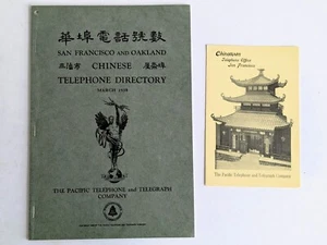 1938 S.F. OAKLAND CHINESE TELEPHONE BOOK + CHINATOWN Telephone Exchange Booklet - Picture 1 of 9