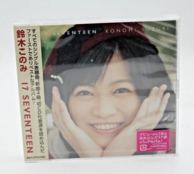 17 - Konomi Suzuki (CD + DVD) - NEW - Image 1 of 2