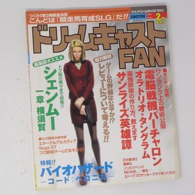 Dreamcast FANo 2 Final Shenmue DreamCast Fan Magazine Smells Tobacco 7o