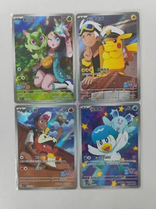 Pokemon TCG S- Chinese Horizon Captain pikachu Starter Set of 4 exclusive NM - Foto 1 di 1