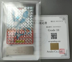 ARS 10 1996 Pokemon Japanese Bandai Carddass #144 Red Articuno Prism PSA - Picture 1 of 3