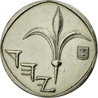 Israel | 1 neuer Schekel | Lilie | Briefe | Yehud | 1985 - 1993