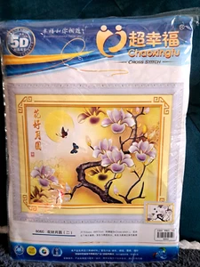 DIY 3D Stamped Cross Stitch Kit - Magnolia Flowers C011 - Picture 1 of 4