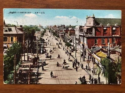 ANTIGUA POSTAL CHINA ESCENA CALLEJERA ¡PEKÍN A ITALIA 1939!! Foto 1 de 2