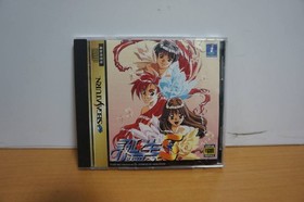 Sega Saturn SS [Tanjou S Debut] SEGA