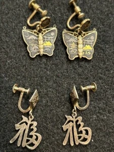 VTG 1953 Japanese K24 Damascene Butterfly & silverCharacter Screw Back Earrings - Picture 1 of 6