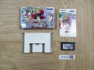 UF2538 Erementar Gerad Huuin Sarashi Kyou OVP GameBoy Advance Japan - Bild 1 von 12