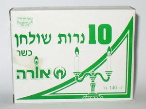 Judaica Schachtel mit 10 koscheren Schabbat Shabos ""ORAH"" Kerzen - Bild 1 von 3