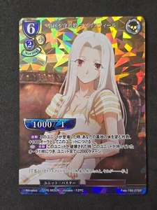Build Divide, Fate Zero, Irisviel von Einzbern, Fate-TB2-27SR* Parallel, Japan - Bild 1 von 2