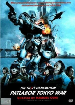 The Next Generation Patlabor: Tokyo War Shuto Kessen (2015) DVD R0 - Live Action - Image 1 of 2