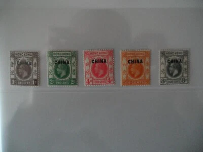 5 X HONG KONG 1917 GV China Overprint 1c-8c  SGC1-5 MM cat £55+ - Image 1 of 2