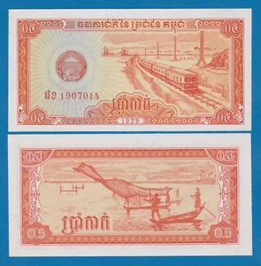 Cambodia 0.5 Riel P 27 1979 UNC Train Boat Fisherman - Picture 1 of 1