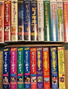 Disney VHS Großverkauf 20 Stück Japanische Fantasie/Peter Pan etc. JAPAN GEBRAUCHT - Bild 1 von 1